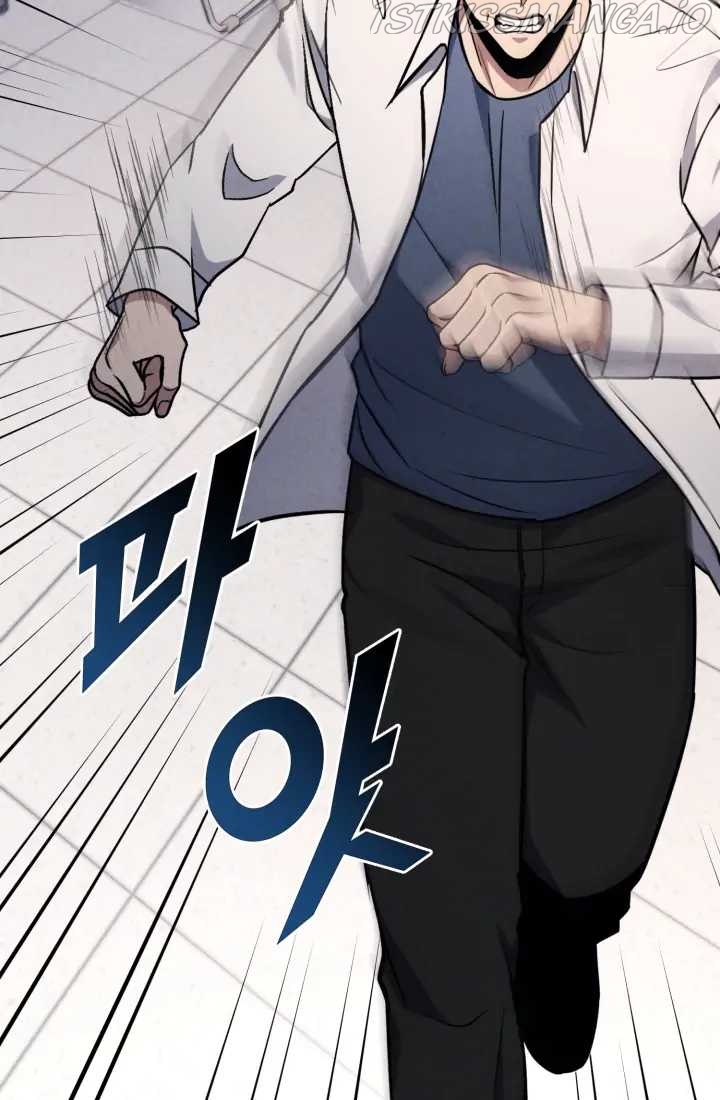 Reset Life of Regression Police Chapter 1 - page 33