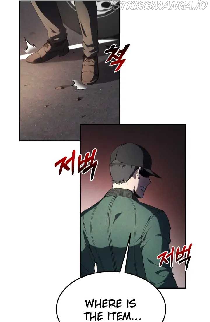 Reset Life of Regression Police Chapter 1 - page 80