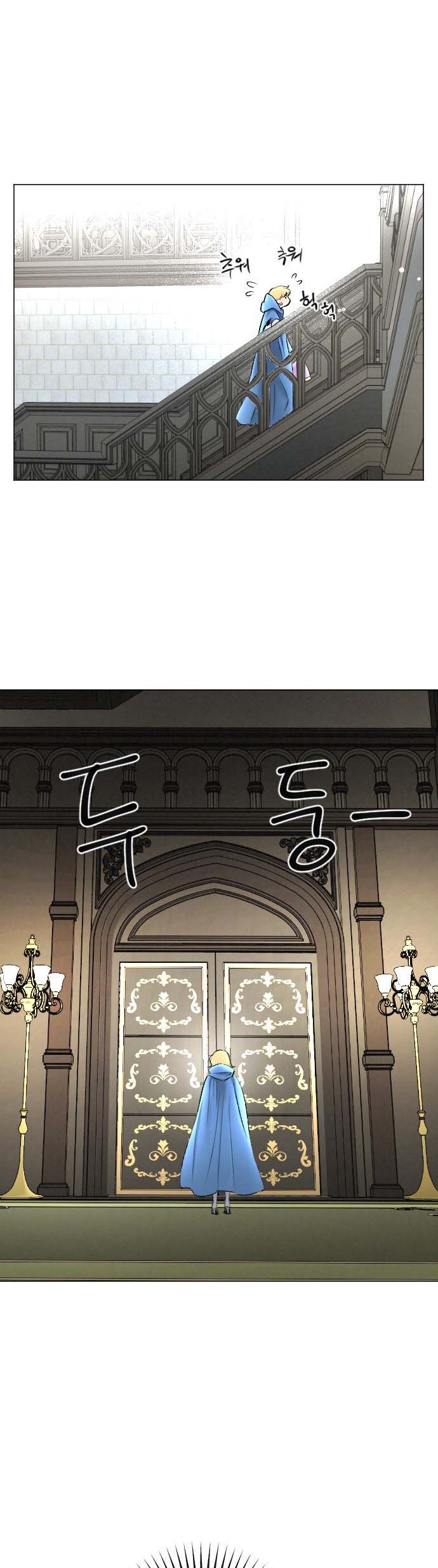 I Picked Up the Second Male Lead After the Ending Chapter 83 - page 4
