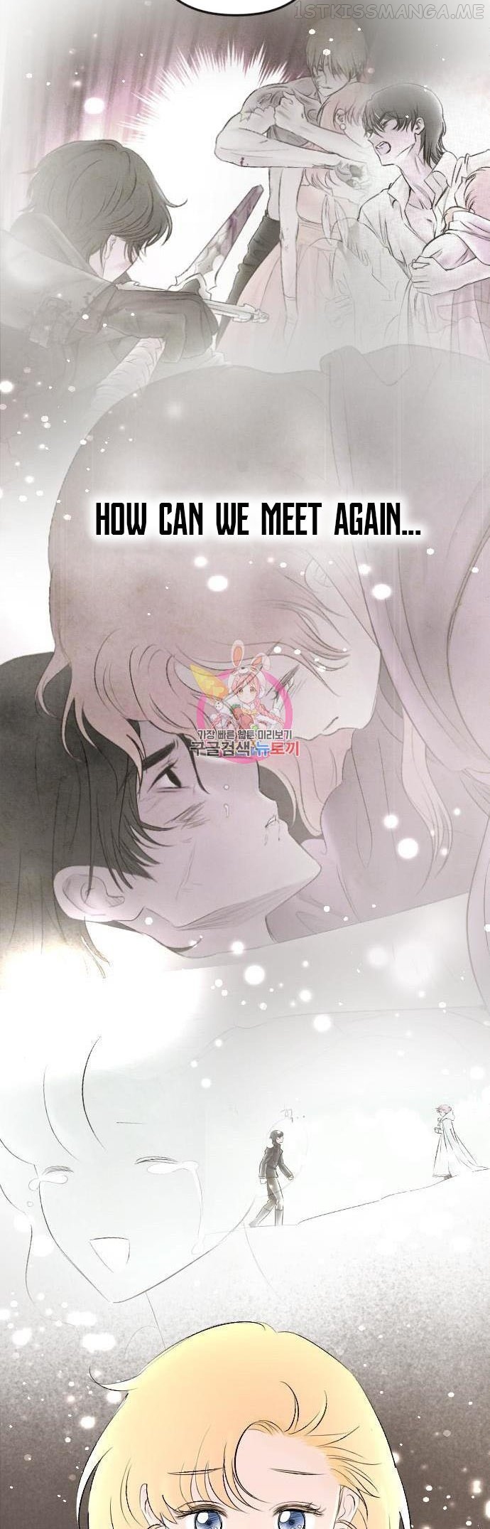 I Picked Up the Second Male Lead After the Ending Chapter 81.5 - page 3