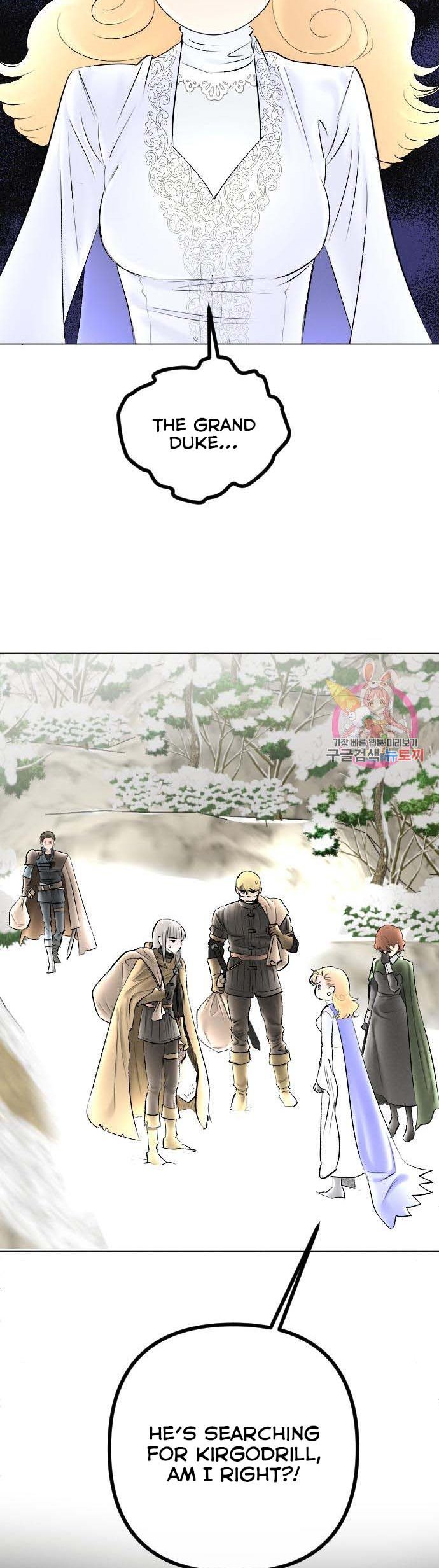 I Picked Up the Second Male Lead After the Ending Chapter 81 - page 9