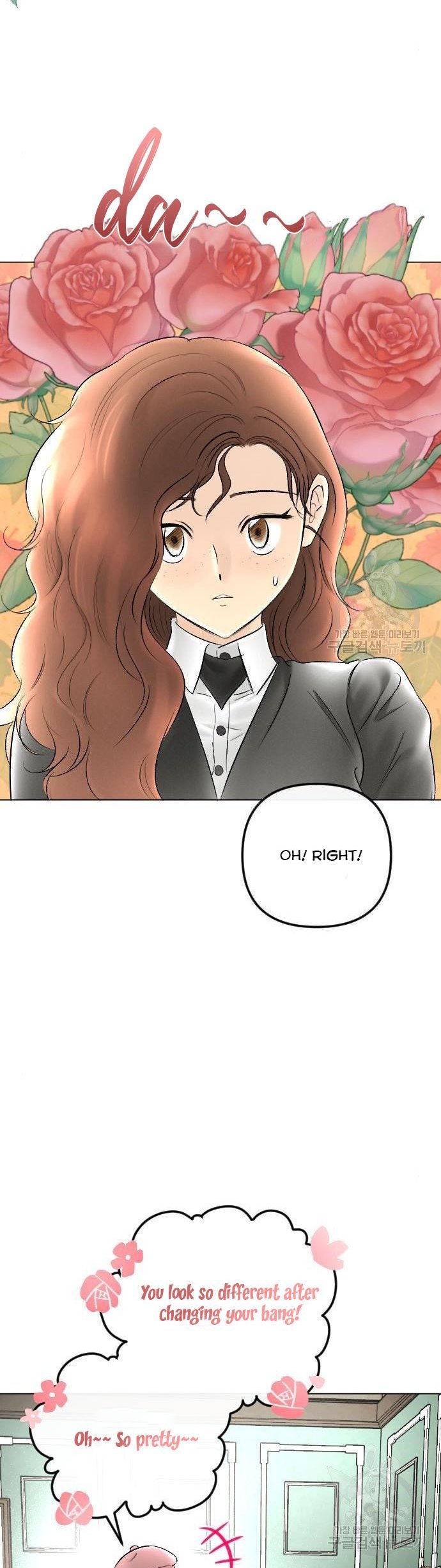 I Picked Up the Second Male Lead After the Ending Chapter 79 - page 2