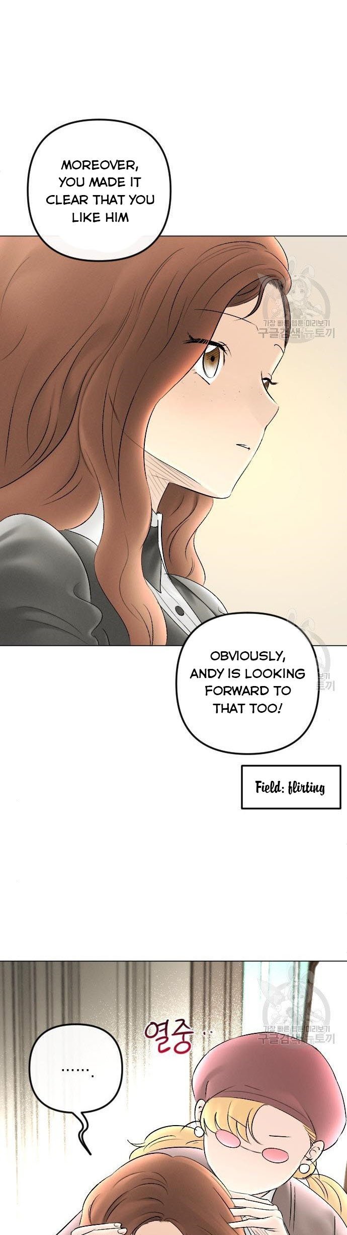 I Picked Up the Second Male Lead After the Ending Chapter 79 - page 7