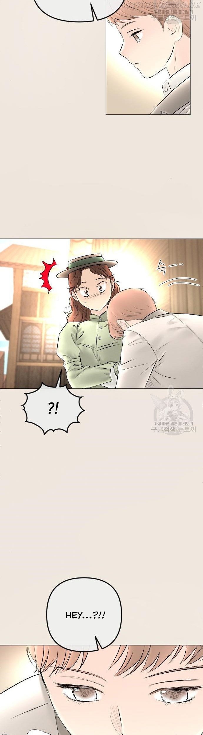I Picked Up the Second Male Lead After the Ending Chapter 77.5 - page 3