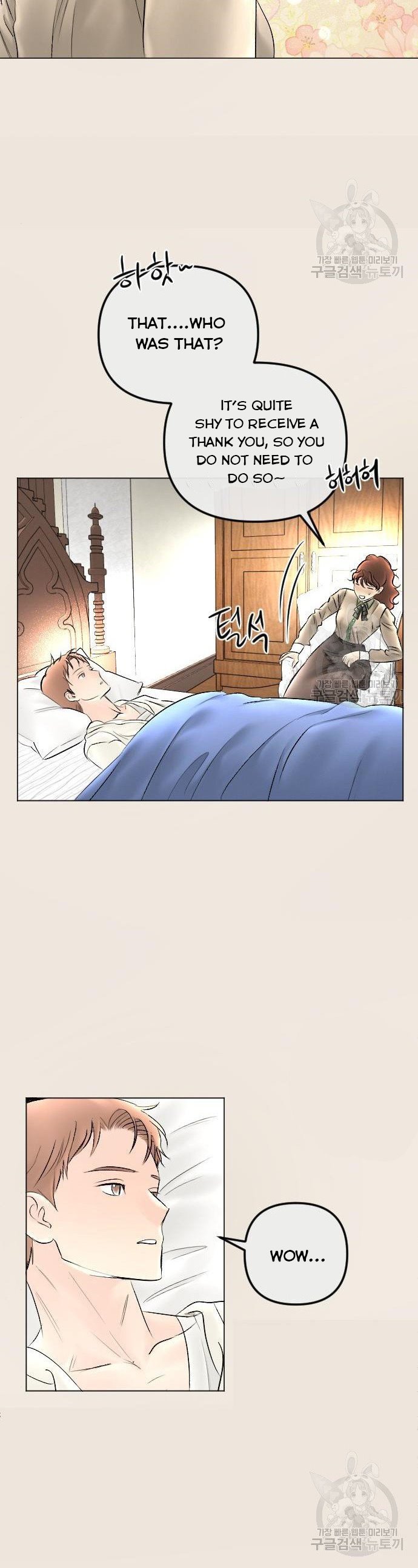 I Picked Up the Second Male Lead After the Ending Chapter 77 - page 7