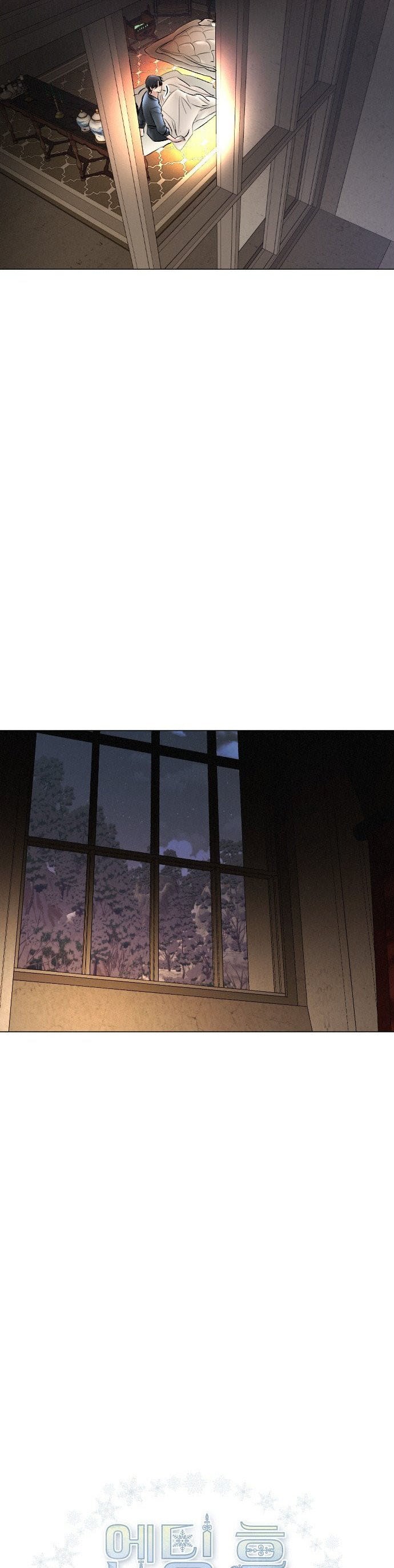 I Picked Up the Second Male Lead After the Ending Chapter 76 - page 17