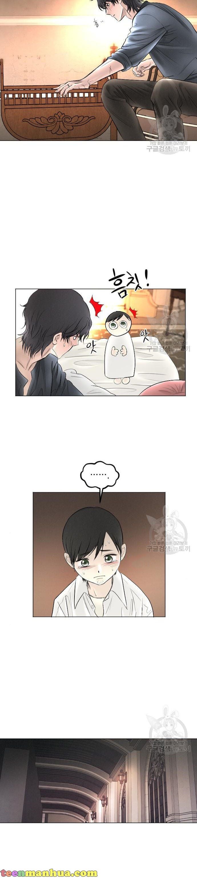 I Picked Up the Second Male Lead After the Ending Chapter 75 - page 14