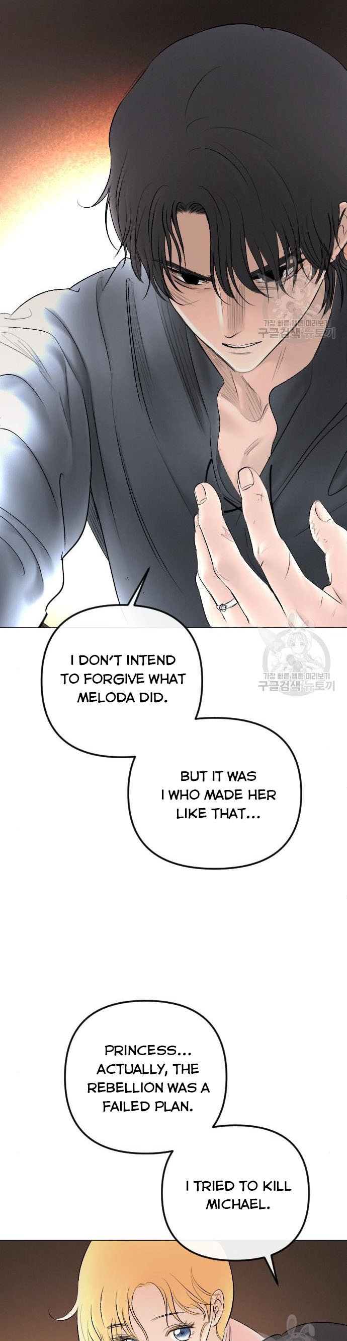 I Picked Up the Second Male Lead After the Ending Chapter 75 - page 26