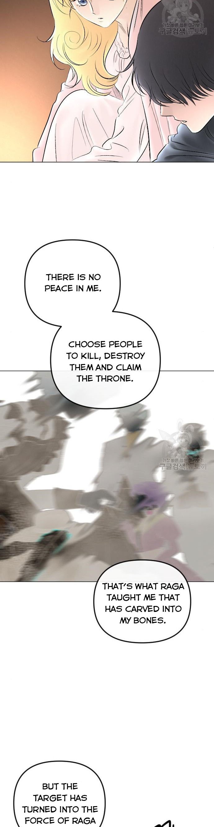 I Picked Up the Second Male Lead After the Ending Chapter 75 - page 27