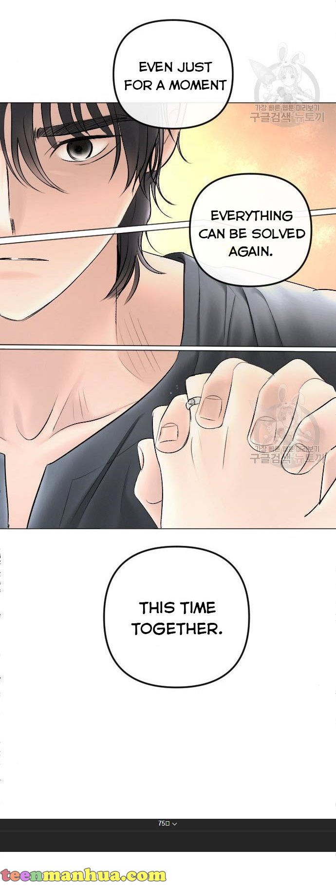 I Picked Up the Second Male Lead After the Ending Chapter 75 - page 32