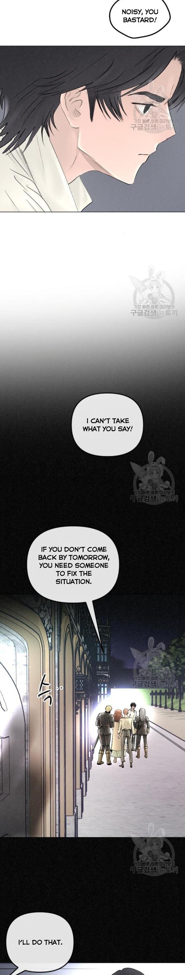 I Picked Up the Second Male Lead After the Ending Chapter 66 - page 2