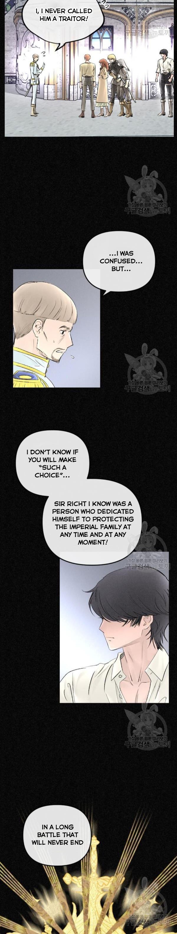 I Picked Up the Second Male Lead After the Ending Chapter 66 - page 4