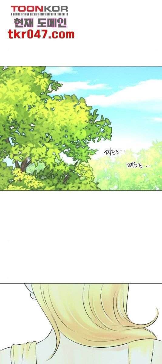 I Picked Up the Second Male Lead After the Ending Chapter 49 - page 41