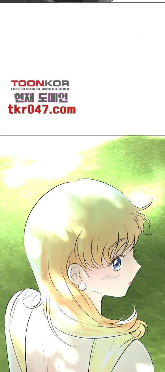 I Picked Up the Second Male Lead After the Ending Chapter 49 - page 44