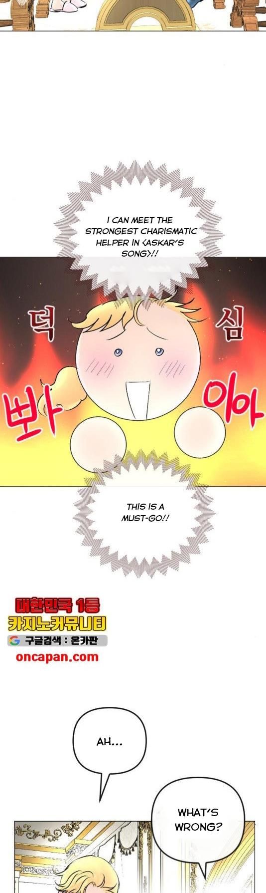 I Picked Up the Second Male Lead After the Ending Chapter 48 - page 43