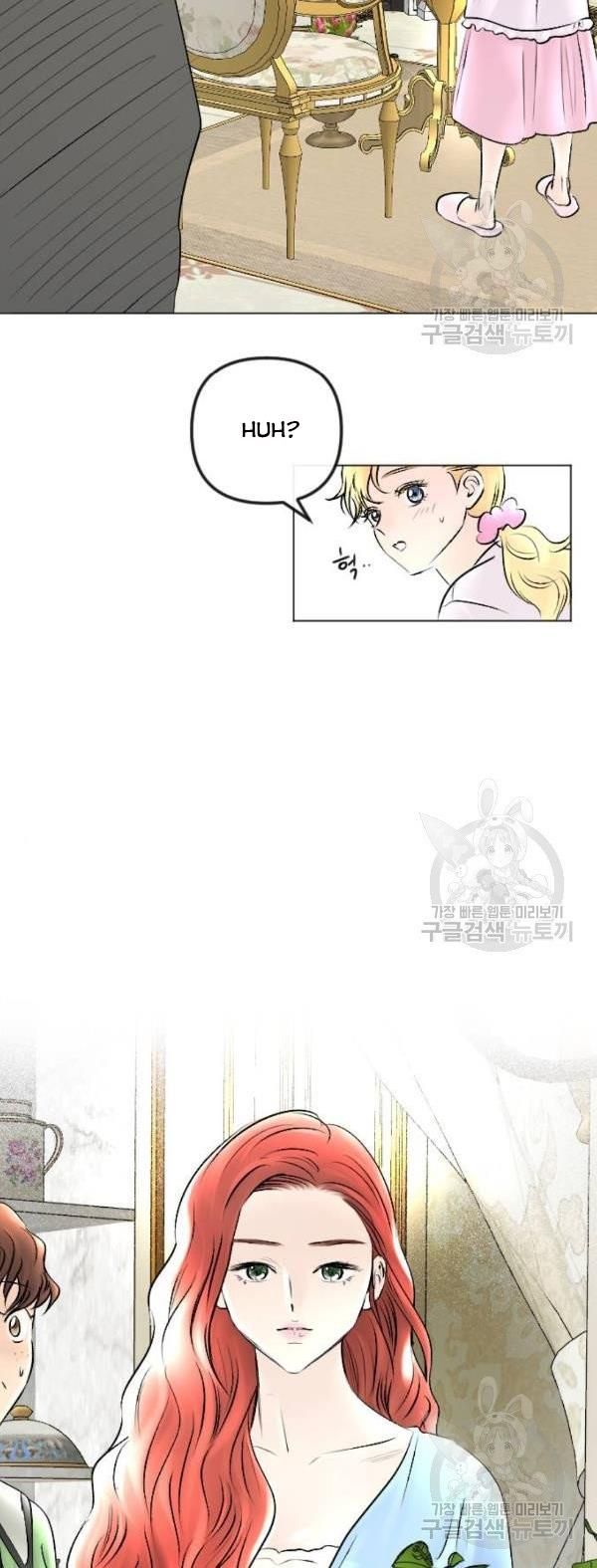 I Picked Up the Second Male Lead After the Ending Chapter 47 - page 32