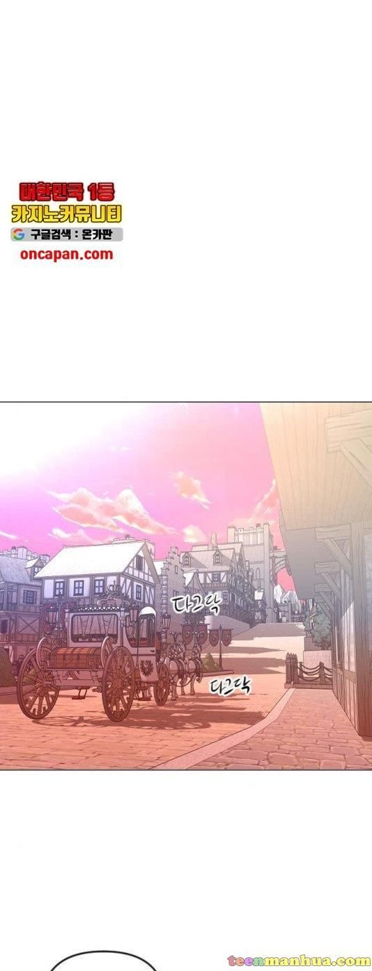 I Picked Up the Second Male Lead After the Ending Chapter 45 - page 16