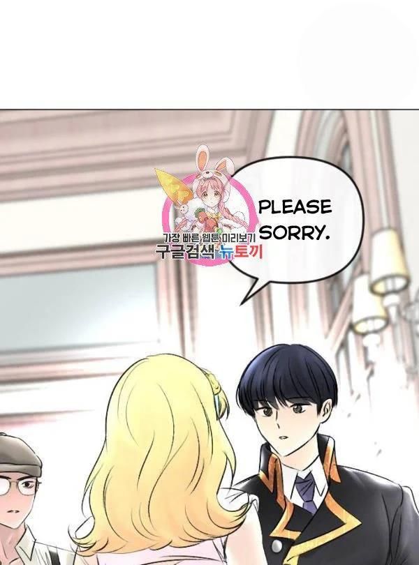I Picked Up the Second Male Lead After the Ending Chapter 44 - page 1