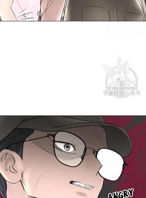 I Picked Up the Second Male Lead After the Ending Chapter 44 - page 19
