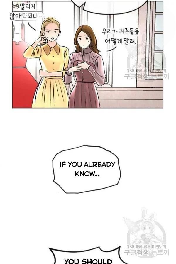 I Picked Up the Second Male Lead After the Ending Chapter 44 - page 28