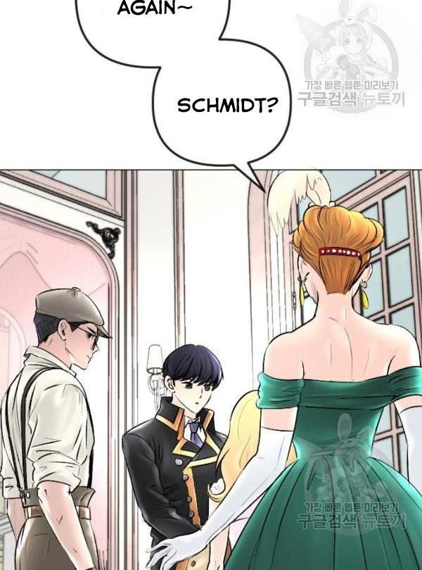 I Picked Up the Second Male Lead After the Ending Chapter 44 - page 3