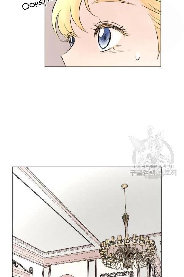 I Picked Up the Second Male Lead After the Ending Chapter 44 - page 33