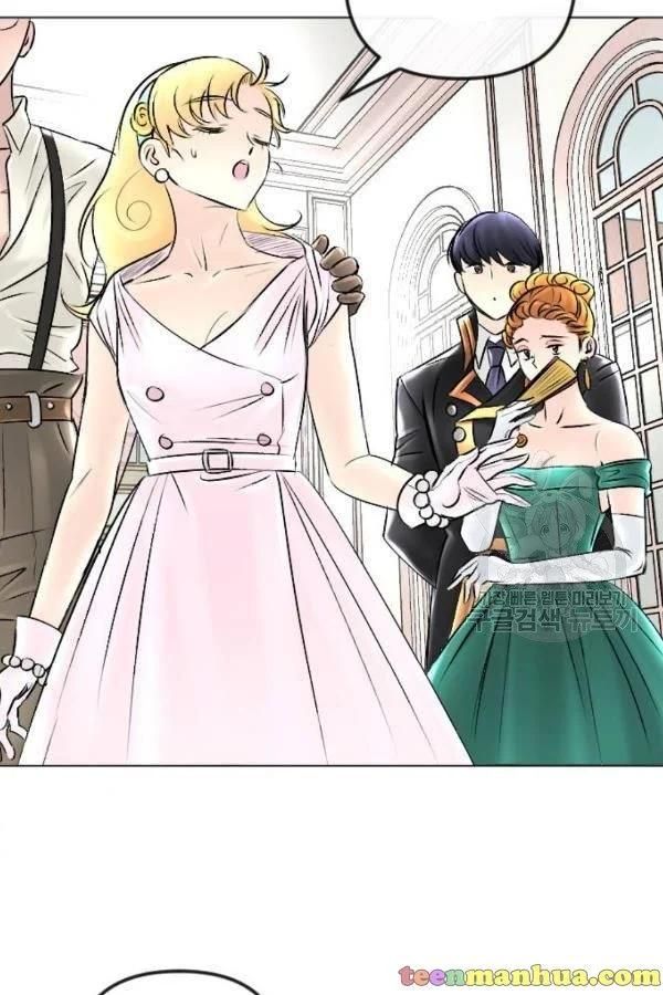 I Picked Up the Second Male Lead After the Ending Chapter 44 - page 35