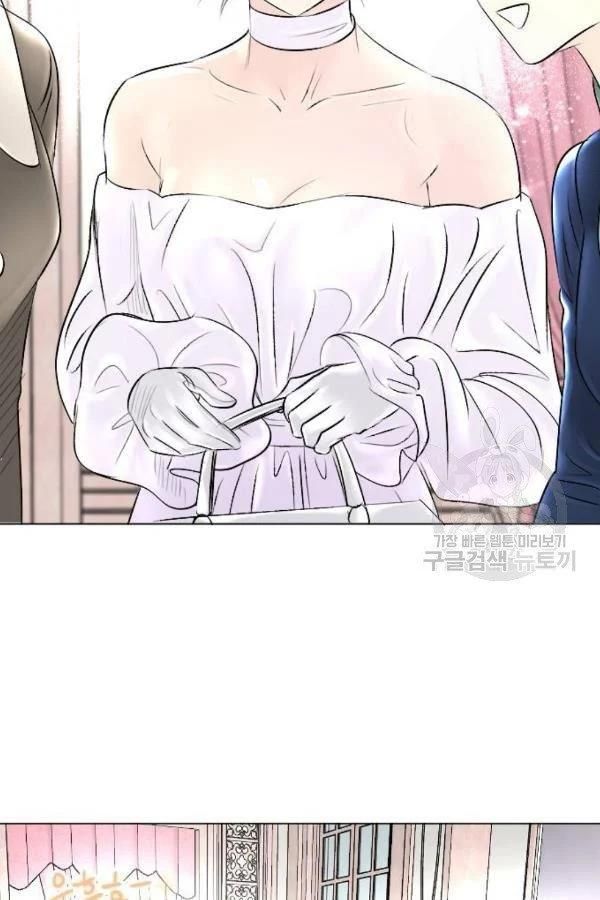 I Picked Up the Second Male Lead After the Ending Chapter 44 - page 45