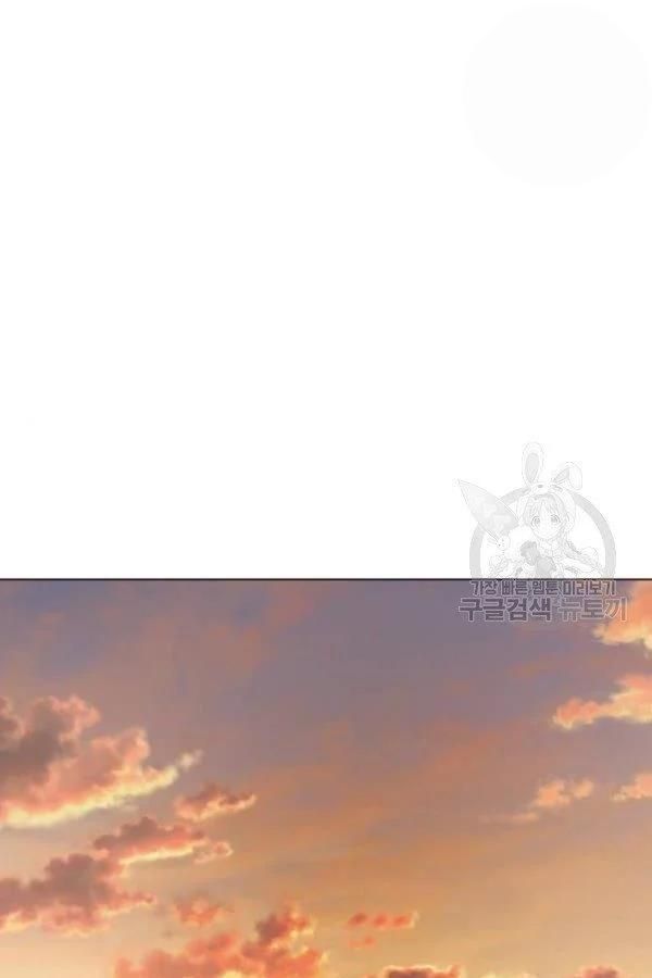 I Picked Up the Second Male Lead After the Ending Chapter 44 - page 53