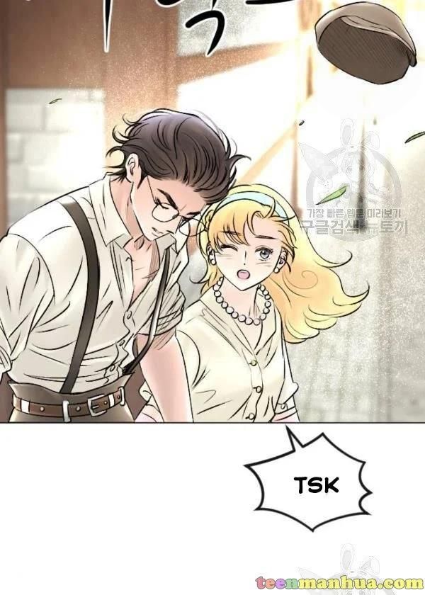 I Picked Up the Second Male Lead After the Ending Chapter 44 - page 62