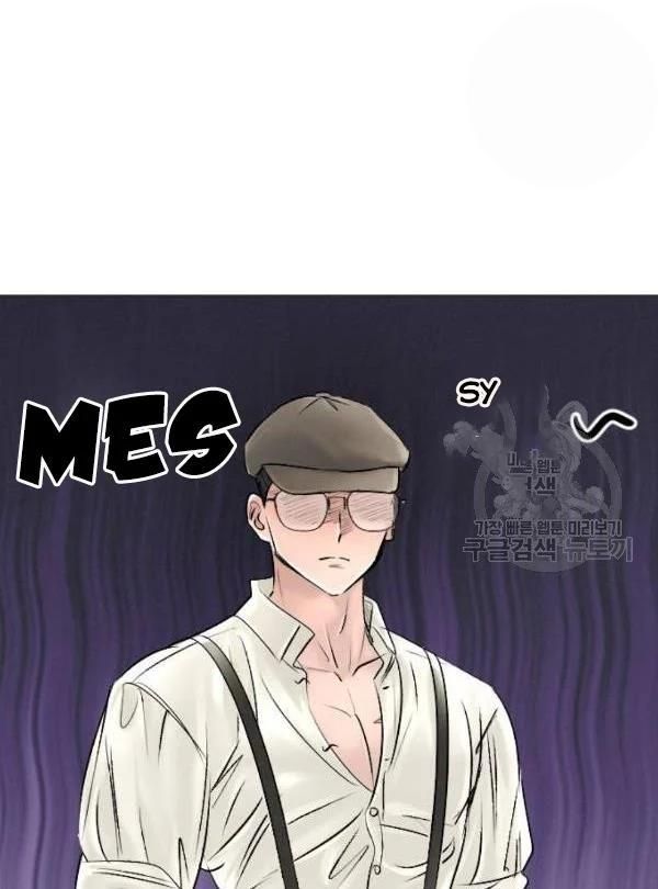 I Picked Up the Second Male Lead After the Ending Chapter 44 - page 7