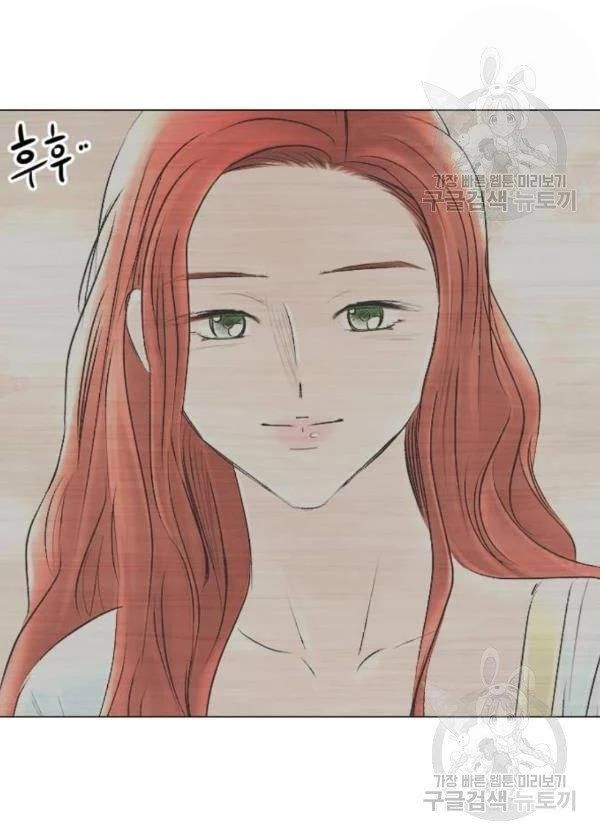 I Picked Up the Second Male Lead After the Ending Chapter 44 - page 70