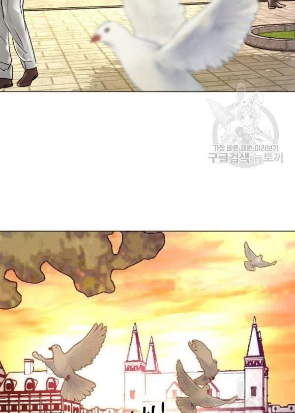I Picked Up the Second Male Lead After the Ending Chapter 44 - page 72