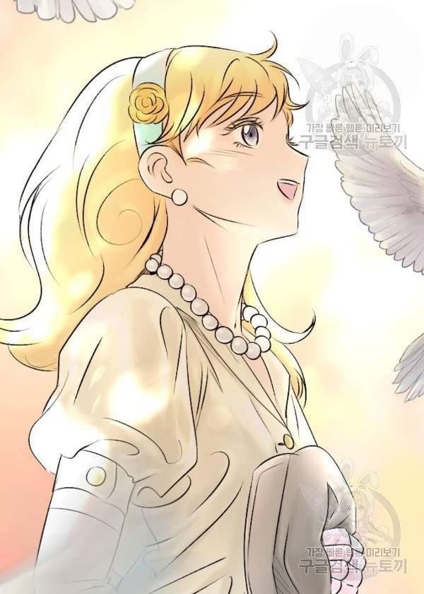 I Picked Up the Second Male Lead After the Ending Chapter 44 - page 75