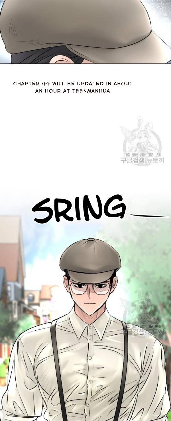 I Picked Up the Second Male Lead After the Ending Chapter 43 - page 1