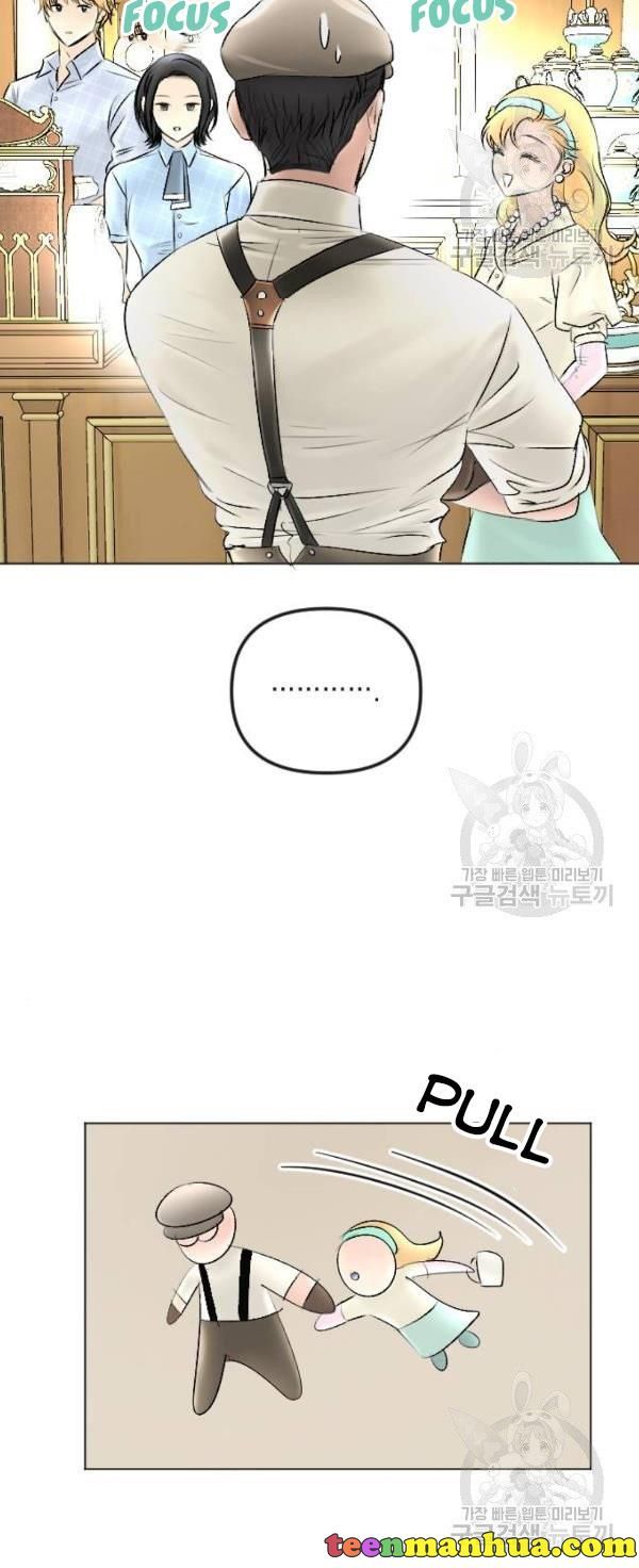 I Picked Up the Second Male Lead After the Ending Chapter 43 - page 11