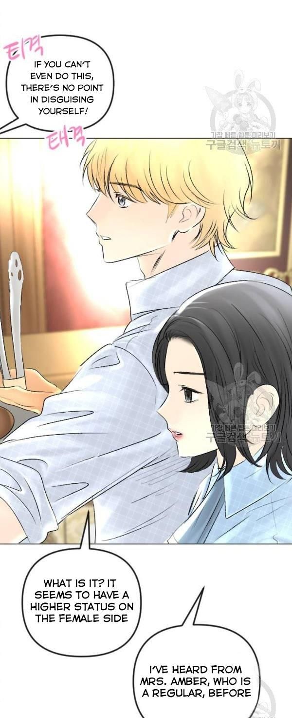 I Picked Up the Second Male Lead After the Ending Chapter 43 - page 13