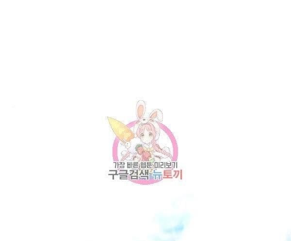 I Picked Up the Second Male Lead After the Ending Chapter 42 - page 1