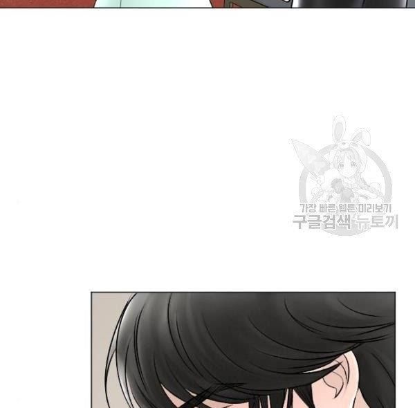 I Picked Up the Second Male Lead After the Ending Chapter 42 - page 102