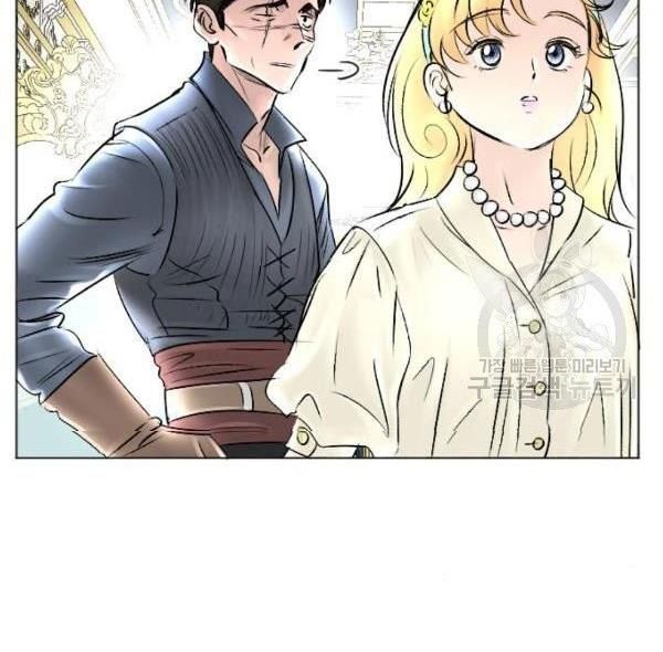 I Picked Up the Second Male Lead After the Ending Chapter 42 - page 105