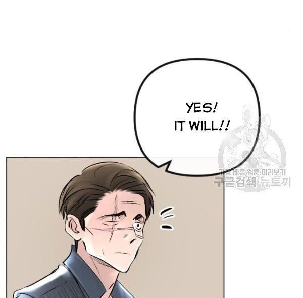 I Picked Up the Second Male Lead After the Ending Chapter 42 - page 106