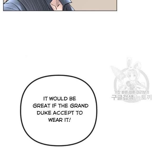 I Picked Up the Second Male Lead After the Ending Chapter 42 - page 107