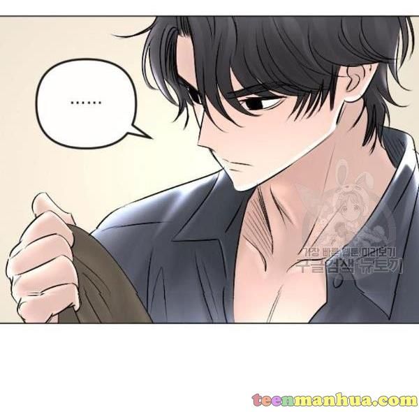 I Picked Up the Second Male Lead After the Ending Chapter 42 - page 108