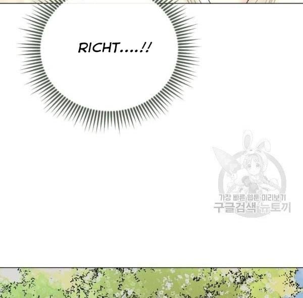 I Picked Up the Second Male Lead After the Ending Chapter 42 - page 111