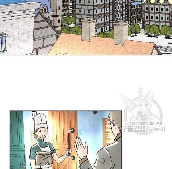 I Picked Up the Second Male Lead After the Ending Chapter 42 - page 115