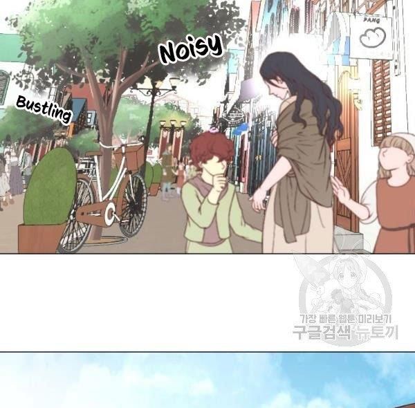 I Picked Up the Second Male Lead After the Ending Chapter 42 - page 118