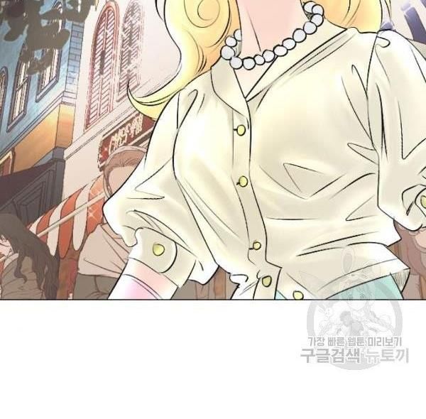 I Picked Up the Second Male Lead After the Ending Chapter 42 - page 120
