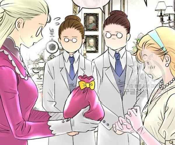 I Picked Up the Second Male Lead After the Ending Chapter 42 - page 28