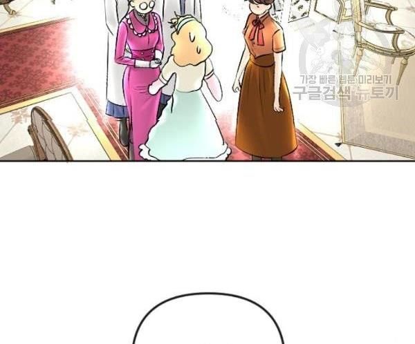 I Picked Up the Second Male Lead After the Ending Chapter 42 - page 38