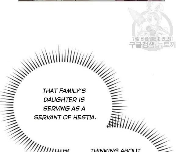 I Picked Up the Second Male Lead After the Ending Chapter 42 - page 44